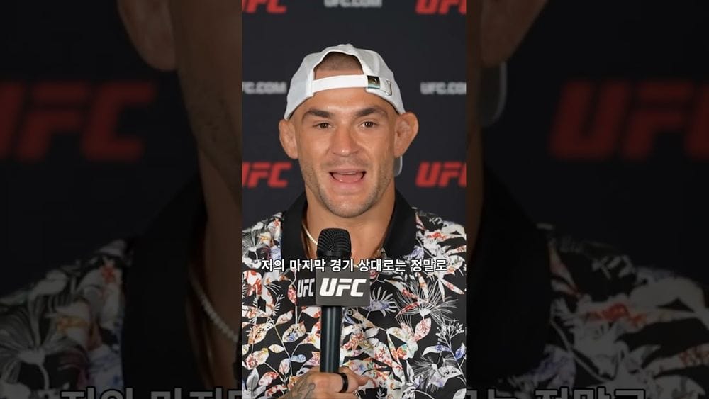 UFC 318: Max Holloway and Dustin Poirier's Epic Trilogy Clash post image